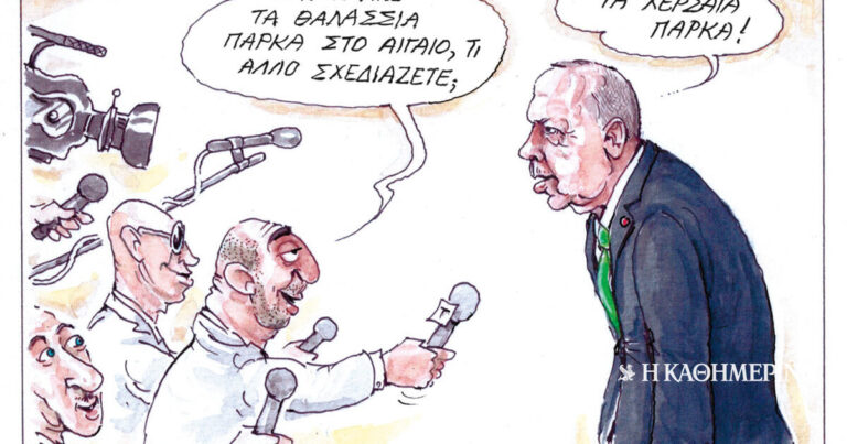 Σκίτσο του Ηλία Μακρή (18/08/26)