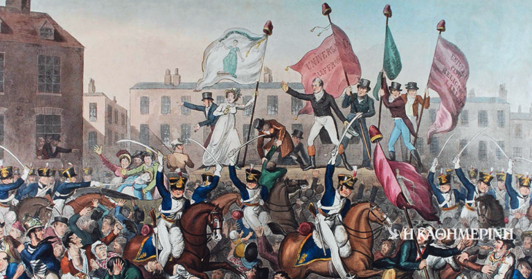 Σαν σήμερα: 16 Αυγούστου 1819 – Η σφαγή του Πίτερλου