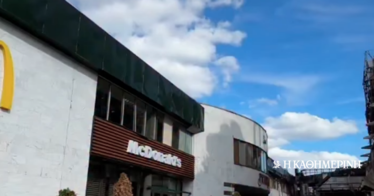 Τα πιο βομβαρδισμένα McDonald’s του κόσμου