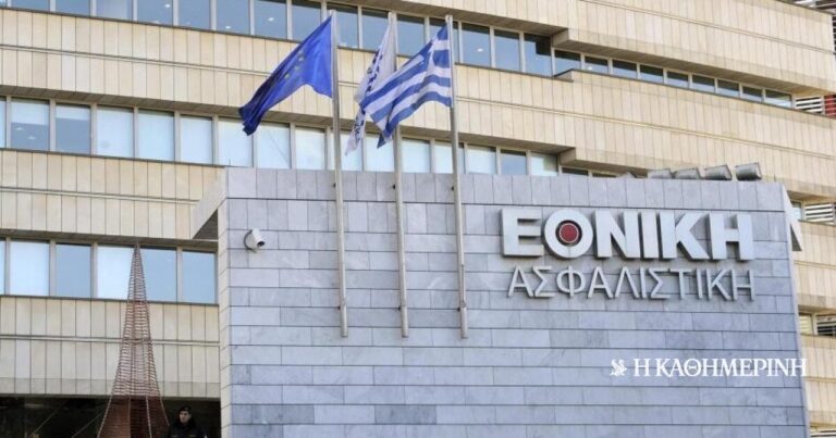 Αύξηση κερδών στα 53,3 εκατ. για Εθνική Ασφαλιστική το πρώτο εξάμηνο