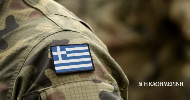 Στρατιωτική θητεία εννέα μηνών για όσους καταταγούν χωρίς αναβολή