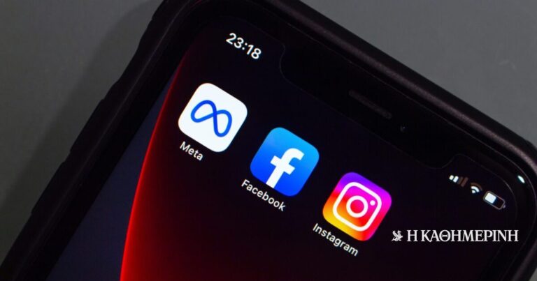Η δίκη που θα μπορούσε να αλλάξει για πάντα Facebook και Instagram
