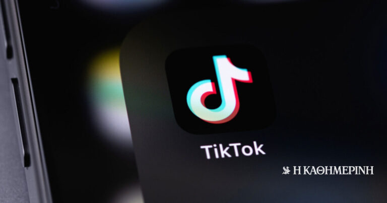 ΗΠΑ: Το TikTok θα πληρώσει 400 εκατ. μετά από αγωγή για προσωπικά δεδομένα ανηλίκων