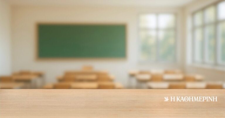 Ωνάσεια Σχολεία: Ξεκίνησαν οι αιτήσεις για την πρόσληψη αναπληρωτών εκπαιδευτικών