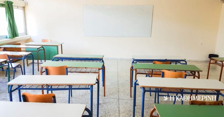 Δωρεάν πιστοποίηση ξένης γλώσσας για τους μαθητές Γ΄ Γυμνασίου