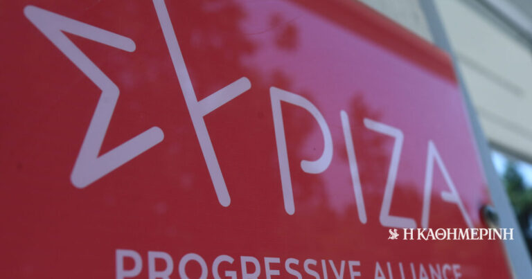 ΣΥΡΙΖΑ ΠΣ: Οι νέοι τομεάρχες της Κοινοβουλευτικής Ομάδας
