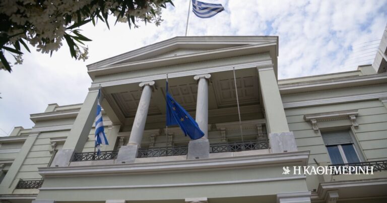 Επικοινωνία Γεραπετρίτη με ΥΠΕΞ Μπαχρέιν για Μέση Ανατολή και Συμβούλιο Ασφαλείας