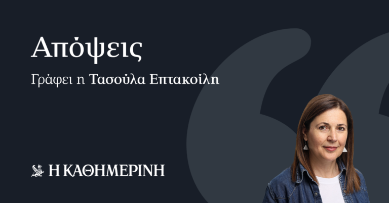 Ζώα ανυπεράσπιστα