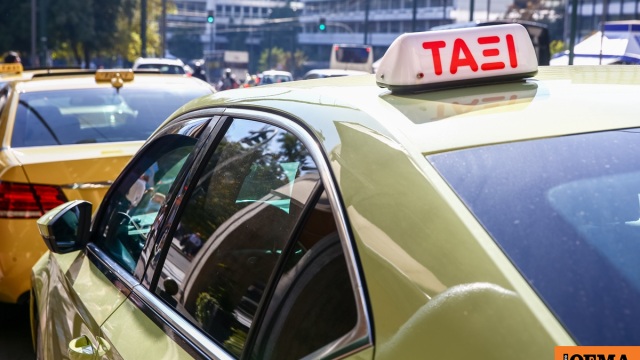 Οδηγός ταξί πήρε 600 ευρώ από οικογένεια τουριστών με την απειλή βίας για κούρσα αεροδρόμιο - κέντρο Αθήνας