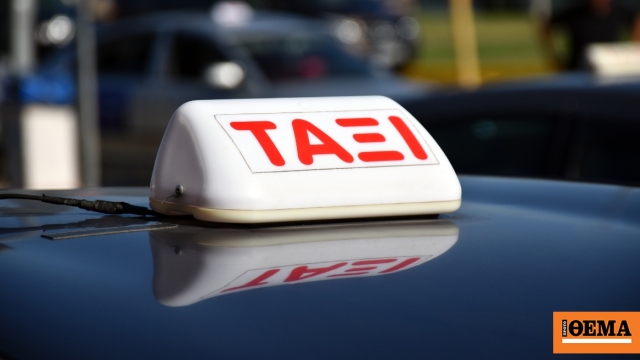 Συνελήφθη 56χρονος οδηγός ταξί στο Καλοχώρι, μετέφερε τέσσερις αλλοδαπούς χωρίς ταξιδιωτικά έγγραφα