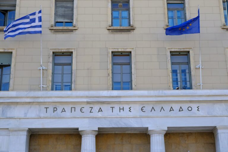 ΤτΕ: Στα 9,5 δισ. το έλλειμμα τρεχουσών συναλλαγών το α' εξάμηνο - «Άλμα» 14,8% στα τουριστικά έσοδα
