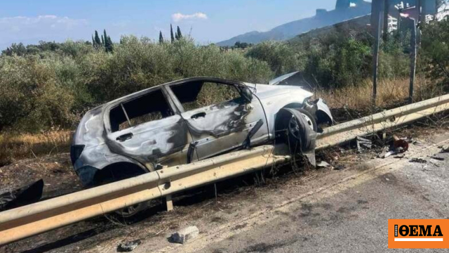 Τραγωδία στην Κάτω Αχαΐα: 46χρονη μητέρα η οδηγός που απανθρακώθηκε στο σοκαριστικό τροχαίο στην παλαιά εθνική οδό Πατρών-Πύργου
