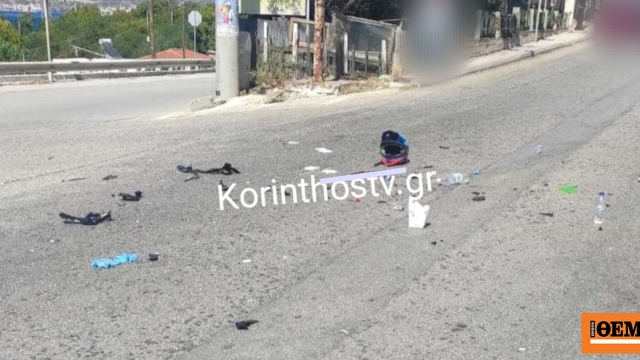 Σοβαρό τροχαίο στην Κόρινθο: Αυτοκίνητο συγκρούστηκε με μηχανή σε κεντρικό δρόμο