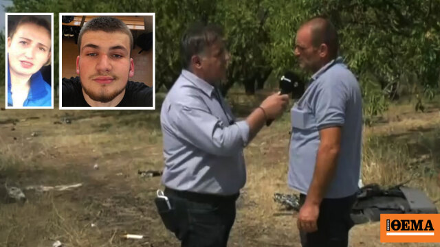 «Κάτι απέσπασε την προσοχή του οδηγού»: Πραγματογνώμονας επιχειρεί να ρίξει φως στα αίτια του δυστυχήματος στις Σέρρες