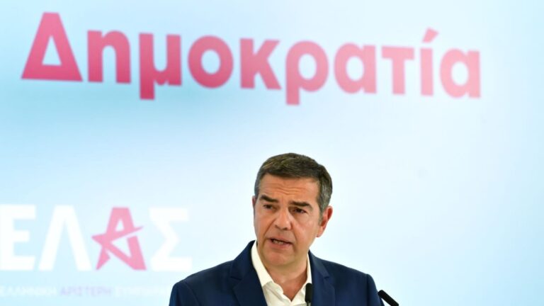 &Omicron; &Alpha;&lambda;έ&xi;&eta;&sigmaf; &Tau;&sigma;ί&pi;&rho;&alpha;&sigmaf;