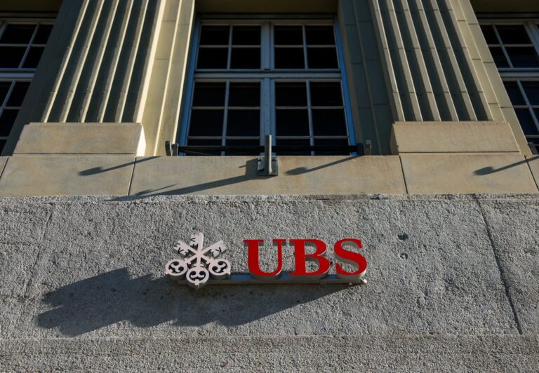 ΗΠΑ: Πρόστιμο 125 εκατ. δολαρίων στην UBS για παραβάσεις του νόμου περί ξεπλύματος χρήματος