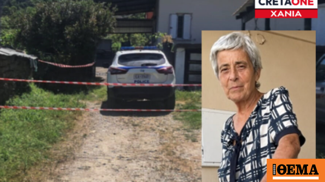 Διατάχθηκε ΕΔΕ για τους αστυνομικούς που εμπλέκονται στην υπόθεση της 75χρονης στα Χανιά