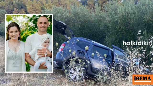 Επιστρέφει στη Μολδαβία η 7χρονη Πατρίτσια που έχασε τους γονείς και τη μικρή της αδερφή σε τροχαίο στην Χαλκιδική