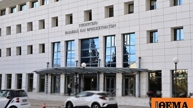Νέα όρια δαπανών για ΣΑΕΚ και σχολεία δεύτερης ευκαιρίας, τι αλλάζει με το νέο ΦΕΚ