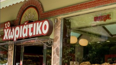 χωριάτικο-υπό-παρακολούθηση-στο-ντ-564547144