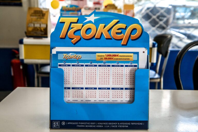 Τζόκερ: Οι τυχεροί αριθμοί που κερδίζουν πάνω από 1 εκατ. ευρώ - ΤΑ ΝΕΑ