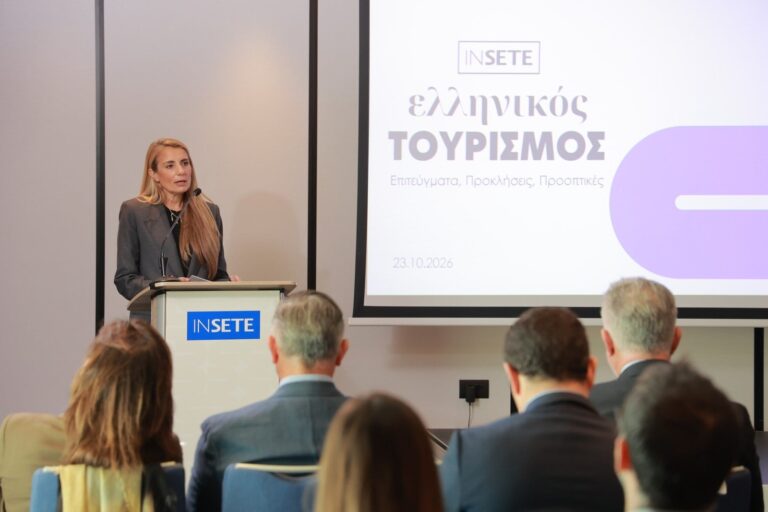 «Ελληνικός Τουρισμός: Επιτεύγματα, Προκλήσεις, Προοπτικές»: Η μελέτη του ΙΝΣΕΤΕ