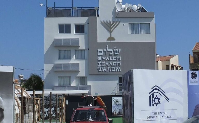 Συναγερμός σήμανε στη Λάρνακα για ύποπτο αντικείμενο παρά την εβραϊκή συναγωγή
