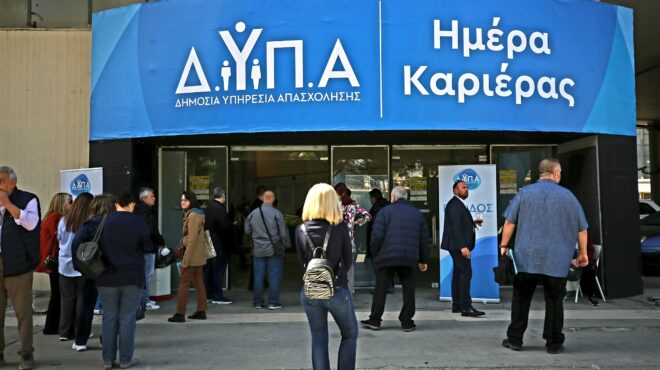 δύο-νέα-προγράμματα-απασχόλησης-για-35-500-564412825
