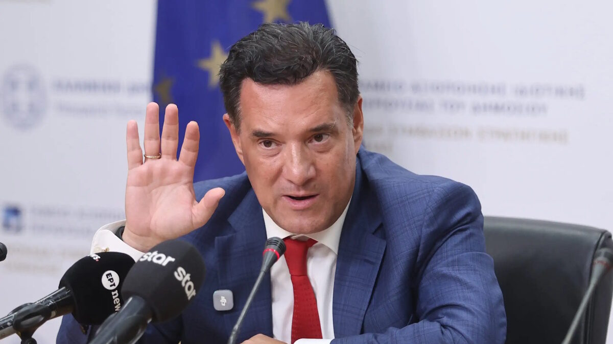 Ά&delta;&omega;&nu;&iota;&sigmaf; &Gamma;&epsilon;&omega;&rho;&gamma;&iota;ά&delta;&eta;&sigmaf;