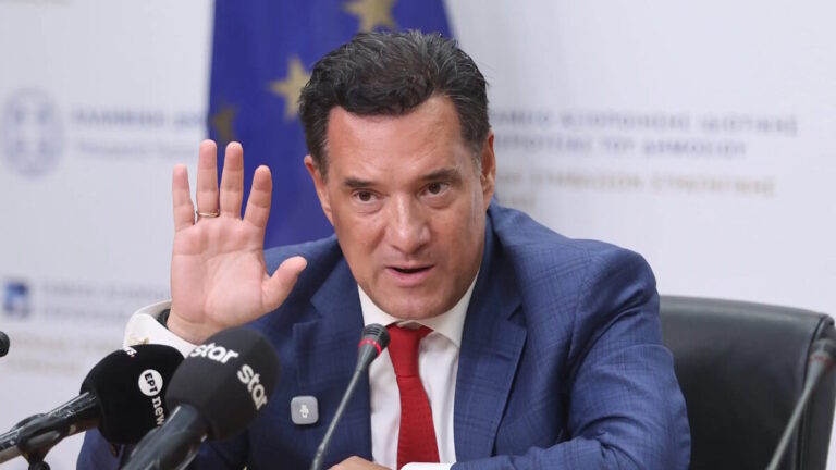 Ά&delta;&omega;&nu;&iota;&sigmaf; &Gamma;&epsilon;&omega;&rho;&gamma;&iota;ά&delta;&eta;&sigmaf;
