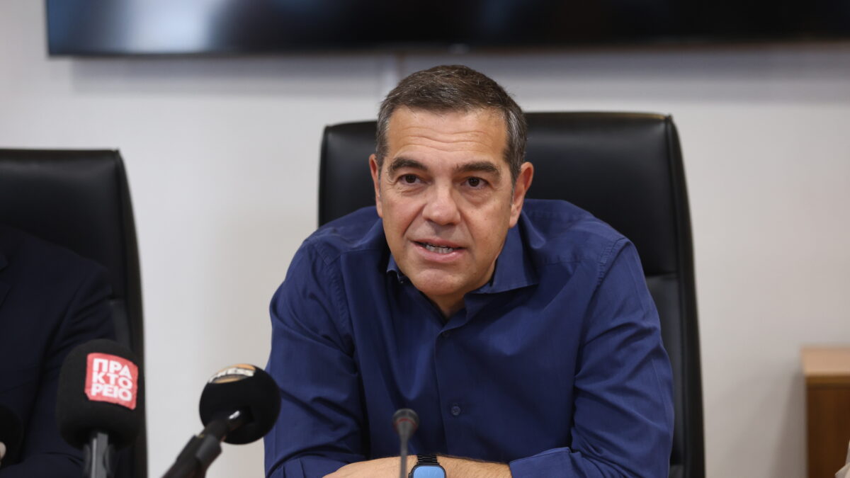 &Alpha;&lambda;έ&xi;&eta;&sigmaf; &Tau;&sigma;ί&pi;&rho;&alpha;&sigmaf;