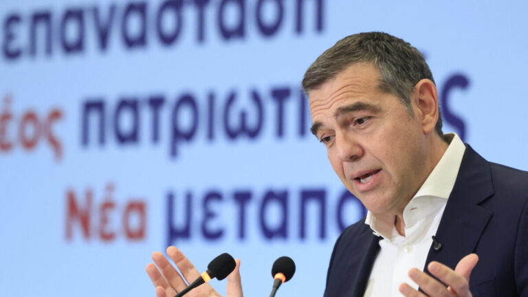 &Alpha;&lambda;έ&xi;&eta;&sigmaf; &Tau;&sigma;ί&pi;&rho;&alpha;&sigmaf;, &Epsilon;&Lambda;&Alpha;&Sigma;
