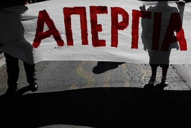 24ωρη αποχή από λειτουργούς ΥΚΕ και εργαζόμενους στα υποστηρικτικά του ΥΠΑΝ