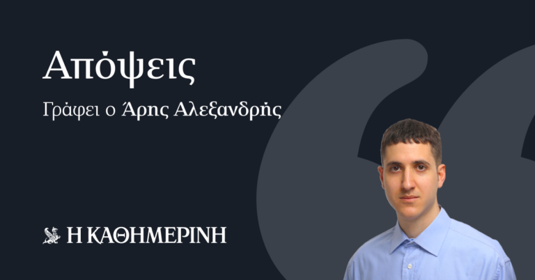 Ψόφια πράγματα