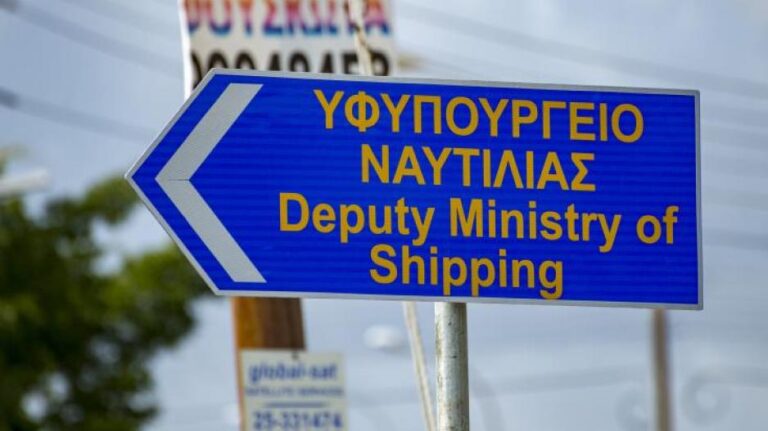 Πρώτη φορά στο Ελεγκτικό Σώμα του Διεθνούς Ταμείου Αποζημιώσεων από Ρύπανση Πετρελαίου η Κύπρος