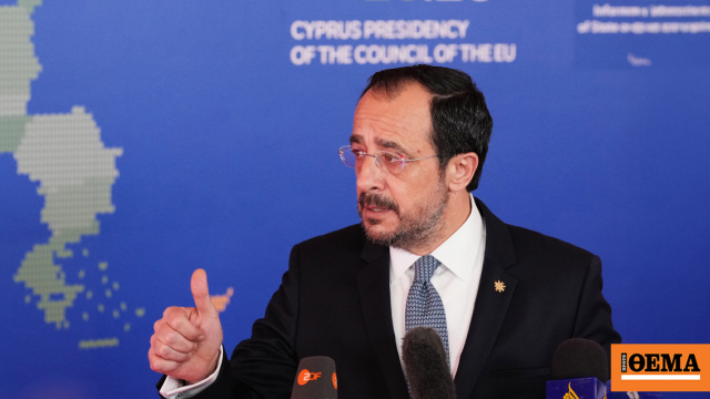 Επιστολή Κύπρου στον ΟΗΕ για τουρκολιβυκό μνημόνιο: Δεν συνάδει με το διεθνές δίκαιο, δεν παράγει έννομα αποτελέσματα για τρίτα κράτη