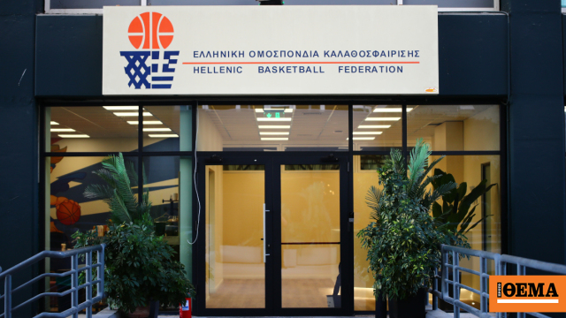 Αναστέλλονται οι επιχορηγήσεις στην ΕΟΚ, θα γίνουν και οικονομικοί και διαχειριστικοί έλεγχοι στην Ομοσπονδία
