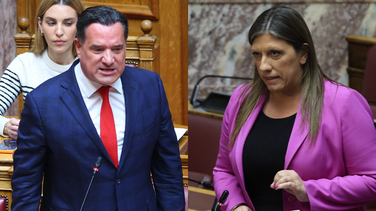 Ά&delta;&omega;&nu;&iota;&sigmaf; &Gamma;&epsilon;&omega;&rho;&gamma;&iota;ά&delta;&eta;&sigmaf; &kappa;&alpha;&iota; &Zeta;&omega;ή &Kappa;&omega;&nu;&sigma;&tau;&alpha;&nu;&tau;&omicron;&pi;&omicron;ύ&lambda;&omicron;&upsilon;
