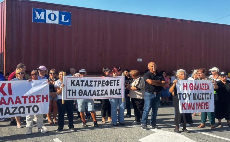 Στους δρόμους σήμερα οι κάτοικοι Μαζωτού, διαμαρτύρονται για τη μονάδα αφαλάτωσης