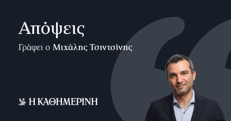 Παίζει σκοτάδι