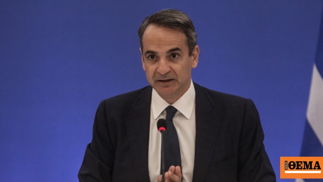 Σε Κιλκίς και Θεσσαλονίκη ο Μητσοτάκης, στη συμπρωτεύουσα θα παρακολουθήσει τη στρατιωτική παρέλαση της 28ης Οκτωβρίου