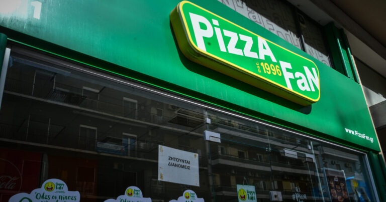 Pizza Fan και Χωριάτικο: Δεσμεύονται όλα τα περιουσιακά στοιχεία των εμπλεκομένων – Εξαιρείται ο λογαριασμός μισθοδοσίας των εργαζομένων
