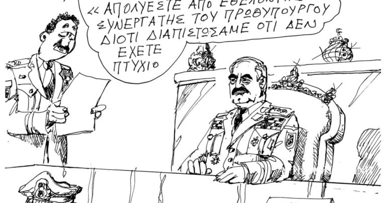 Σκίτσο του Ανδρέα Πετρουλάκη (25/10/26)