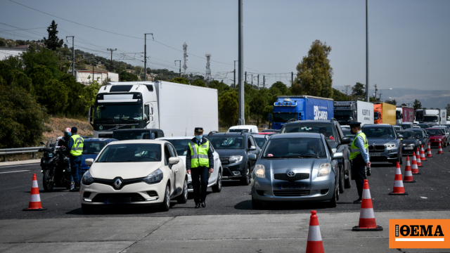 Έκτακτα μέτρα της Τροχαίας με απαγορεύσεις κυκλοφορίας για την 28η Οκτωβρίου