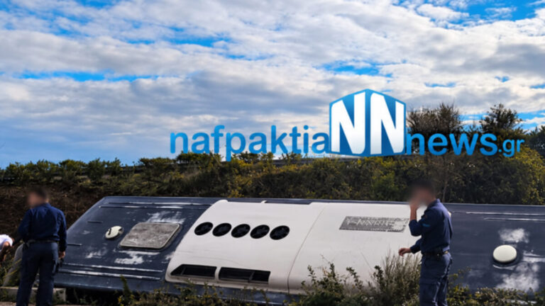 Στρατιωτικό λεωφορείο, τροχαίο, Άρτα