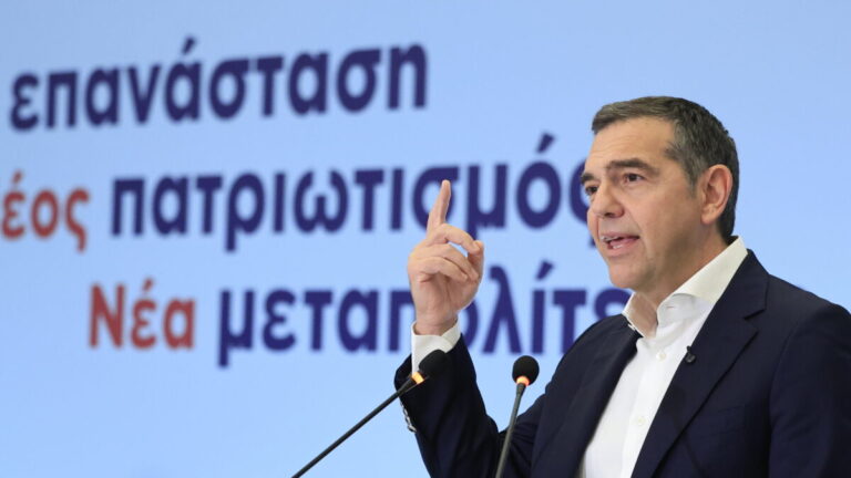 &Omicron; &Alpha;&lambda;έ&xi;&eta;&sigmaf; &Tau;&sigma;ί&pi;&rho;&alpha;&sigmaf;