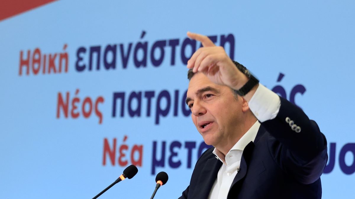 &Omicron; &Alpha;&lambda;έ&xi;&eta;&sigmaf; &Tau;&sigma;ί&pi;&rho;&alpha;&sigmaf;