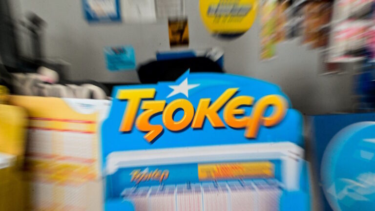 Δελτία Τζόκερ