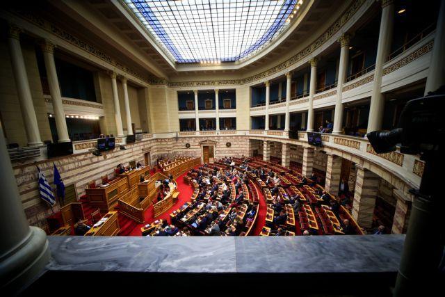 Βουλή: Κατατέθηκε το νομοσχέδιο για την προστασία των συνεπών οφειλετών