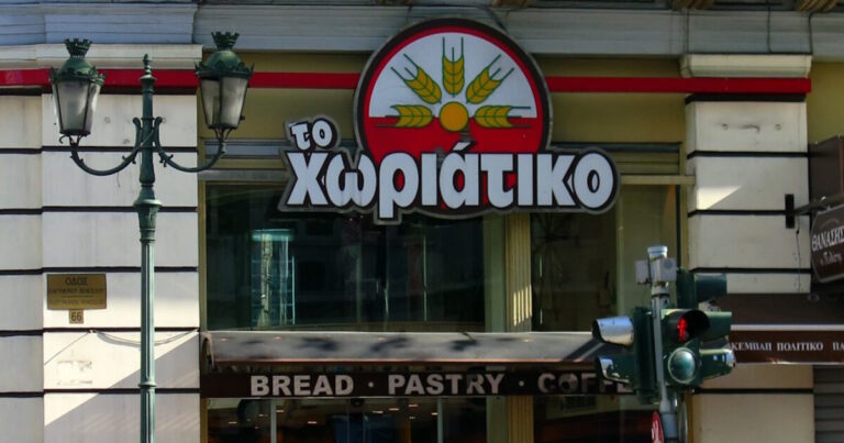 «Το Χωριάτικο»: Χορηγούσε χριστουγεννιάτικες γιορτές συνδικαλιστών της ΕΛ.ΑΣ – Ο αστυνομικός από τη Μύκονο που «σφύριζε» για ελέγχους